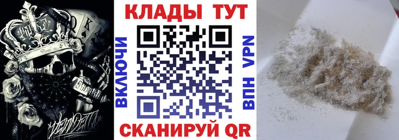 Купить закладку КОКАИН  Амфетамин  Гашиш  Бошки Шишки  Псилоцибиновые грибы  МЕФ  Тарко-Сале