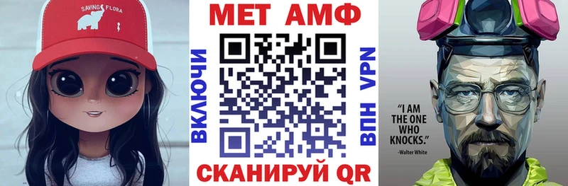 Амфетамин 97%  Купить где  Тарко-Сале 
