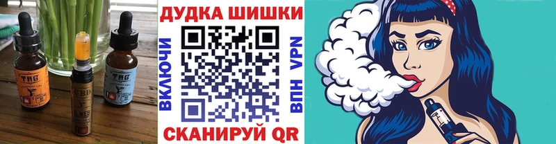 Cannafood марихуана  Купить закладки  Тарко-Сале 