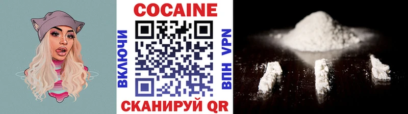 Купить закладки  Тарко-Сале  КОКАИН Эквадор 