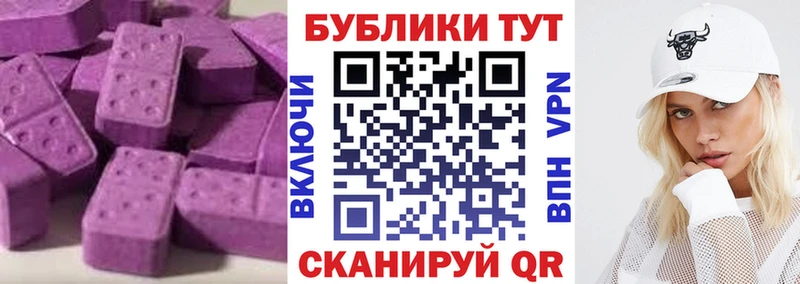 Экстази 280мг  Купить закладки  Тарко-Сале 