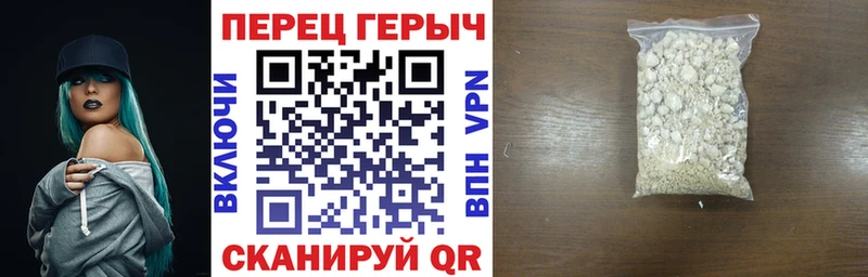 ГЕРОИН афганец  Купить где  Тарко-Сале 