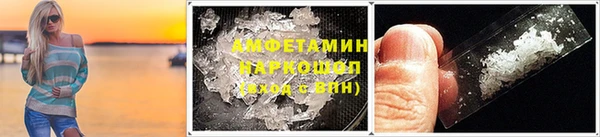 твердый Арсеньев