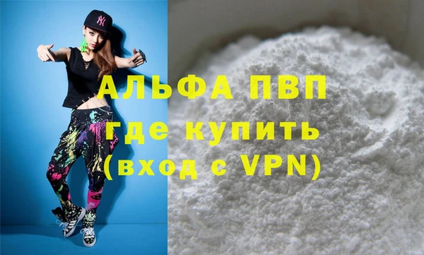 a pvp Армянск
