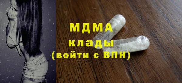 твердый Арсеньев