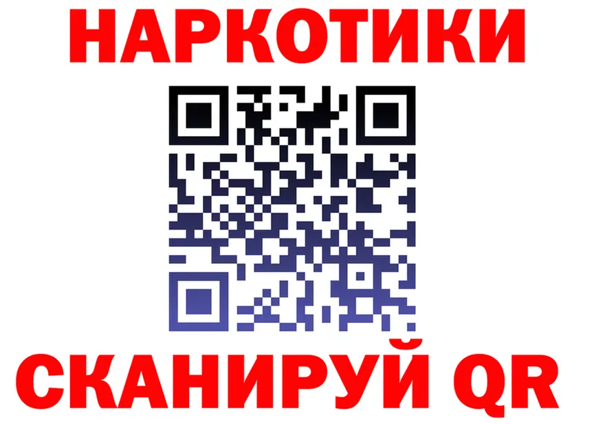 Бутират вода tor даркнет hydra Тарко-Сале