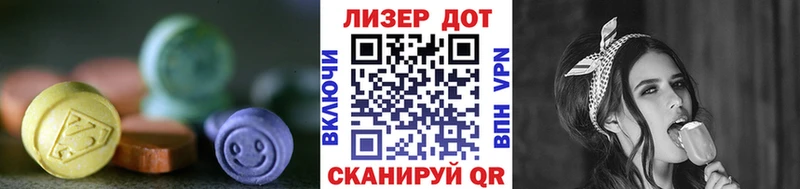 Купить где  Тарко-Сале  ЛСД экстази кислота 
