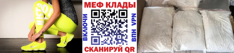 Купить где  Тарко-Сале  Меф mephedrone 