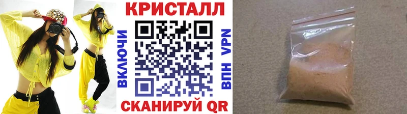 Купить где  Тарко-Сале  МЕТАМФЕТАМИН мет 
