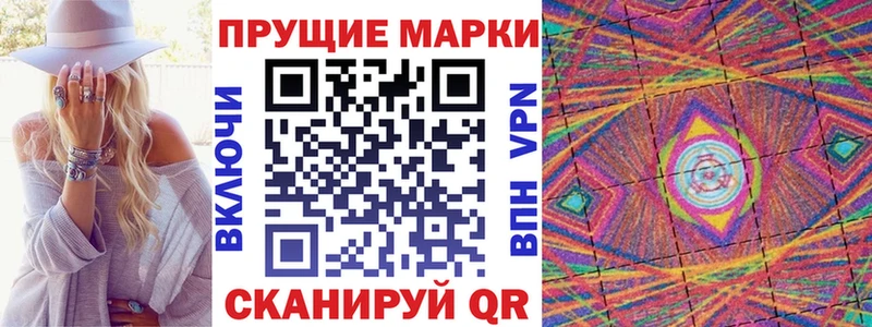 Купить  Тарко-Сале  Марки NBOMe 1500мкг 