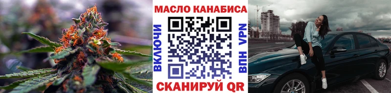 Дистиллят ТГК концентрат  Купить где  Тарко-Сале 